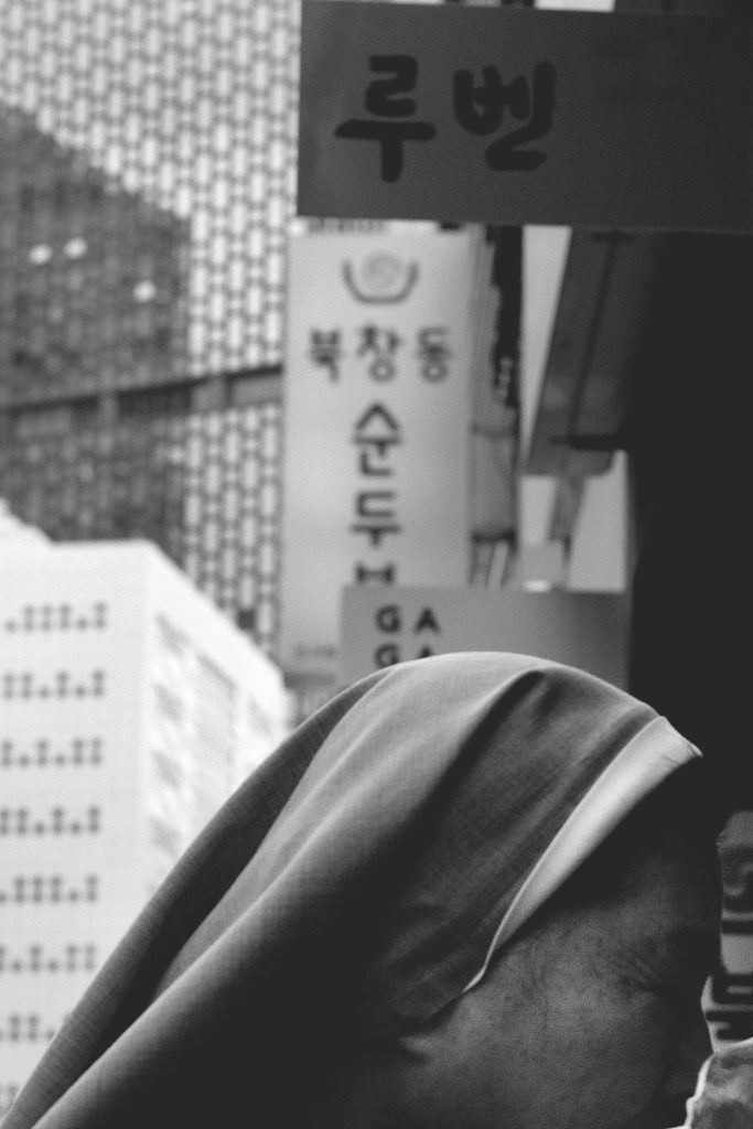 Seoul, <strong>Seoul</strong> Soul
