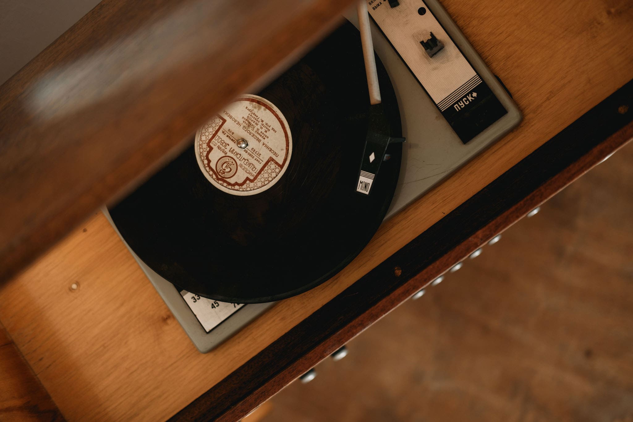Pinterest Drop #99: vinyl aesthetic